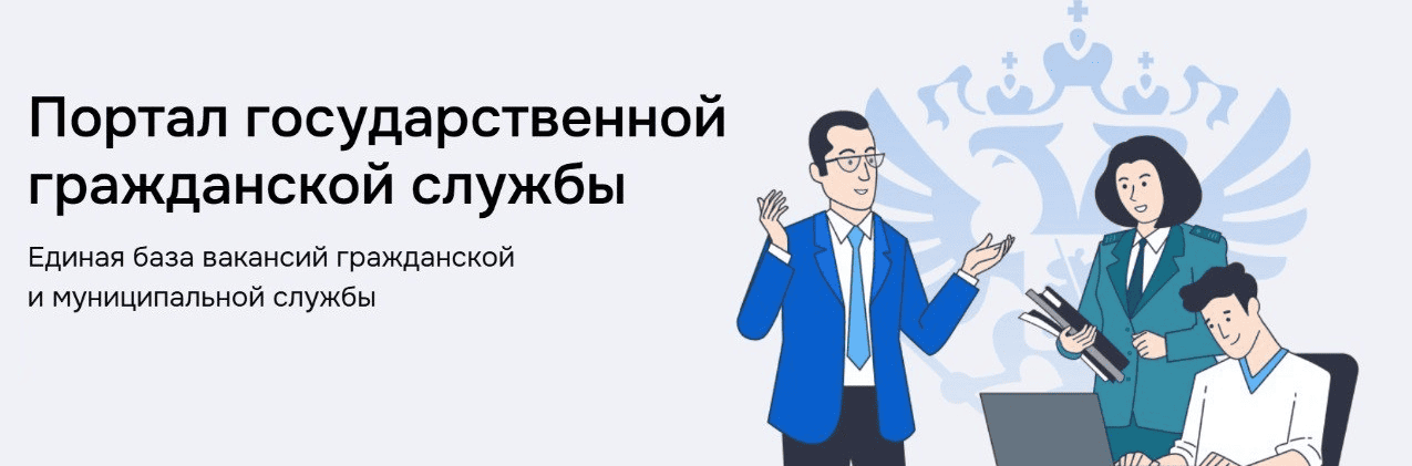 Баннер ФГИС ЕИСУСКС Баннер ФГИС ЕИСУСКС.