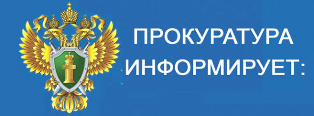 Информация для многодетных семей по ипотечному жилищному кредитованию.