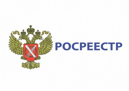 Управление Росреестра по Республике Коми напоминает  о способах защиты прав при электронных сделках с недвижимостью.