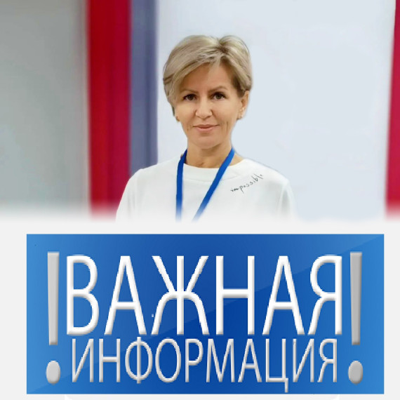 Государственная инспекция труда в Республике Коми разъясняет!. Государственная инспекция труда в Республике Коми разъясняет!.