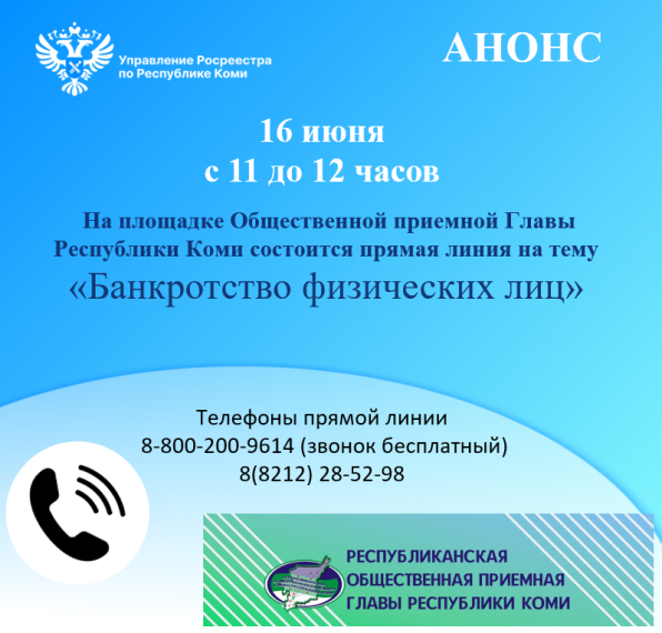 Банкротство физических лиц. Банкротство физических лиц.