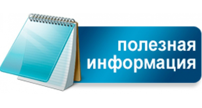 Государственное юридическое бюро разъясняет. Государственное юридическое бюро разъясняет.