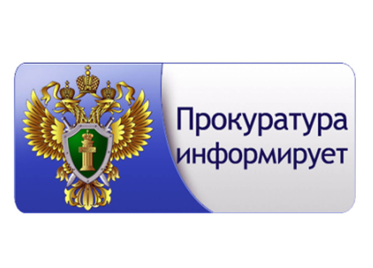 Проводится отбор кандидатов в абитуриенты для поступающих в институты прокуратуры.